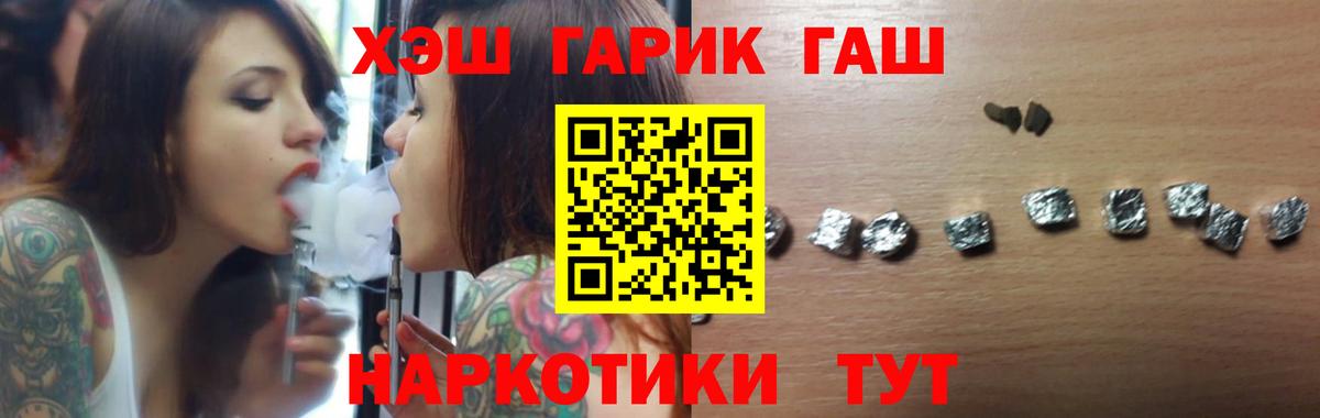 ГАШИШ hashish Белая Калитва
