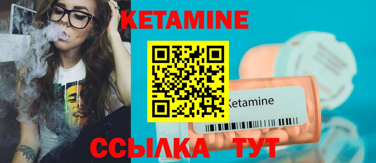 Белая Калитва  Кетамин VHQ  блэк спрут сайт  Вход с VPN  КЕТАМИН ketamine 