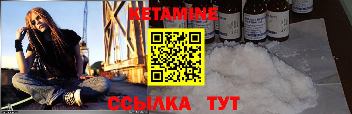 Меф Белая Калитва