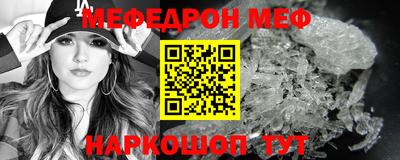 дмт Апшеронск