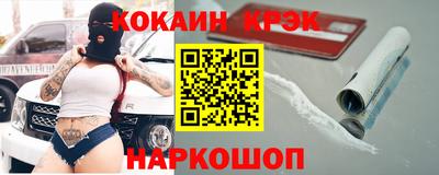 гашик Гусь-Хрустальный