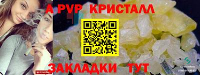дмт Апшеронск
