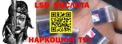 дмт Апшеронск