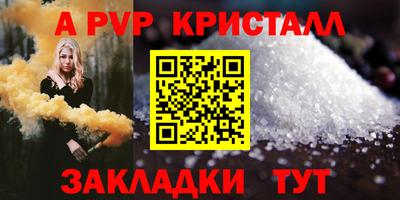 дмт Апшеронск