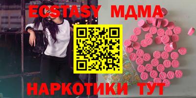 марки lsd Аргун
