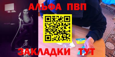 a pvp Апрелевка