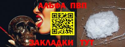 марки lsd Аргун
