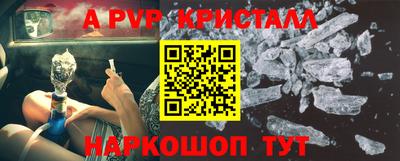 дмт Апшеронск