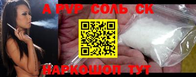 a pvp Апрелевка