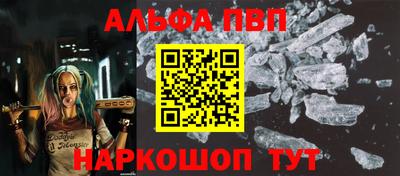 марки lsd Аргун