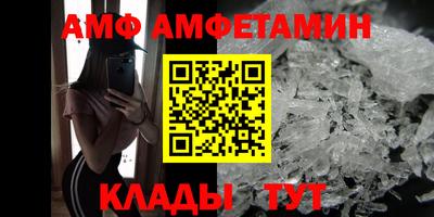 дмт Апшеронск