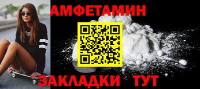 дмт Апшеронск