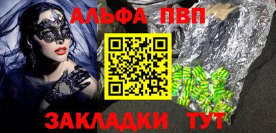 марки lsd Аргун