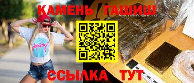 марки lsd Аргун