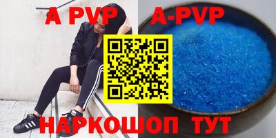a pvp Апрелевка