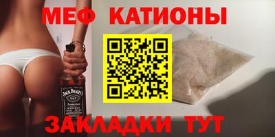 прущая мука Гусиноозёрск