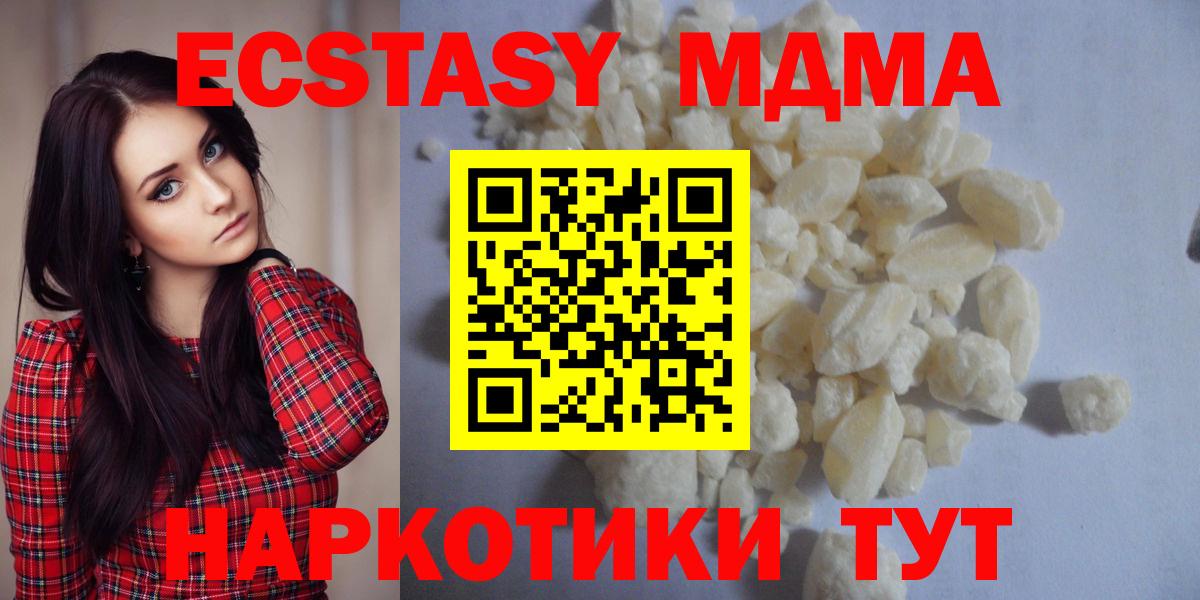 Белая Калитва  MDMA VHQ  Вход с VPN 