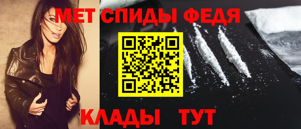 Белая Калитва  Первитин пудра  Первитин пудра  Вход с VPN 