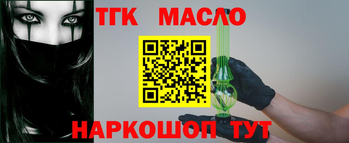 Дистиллят ТГК Wax Белая Калитва