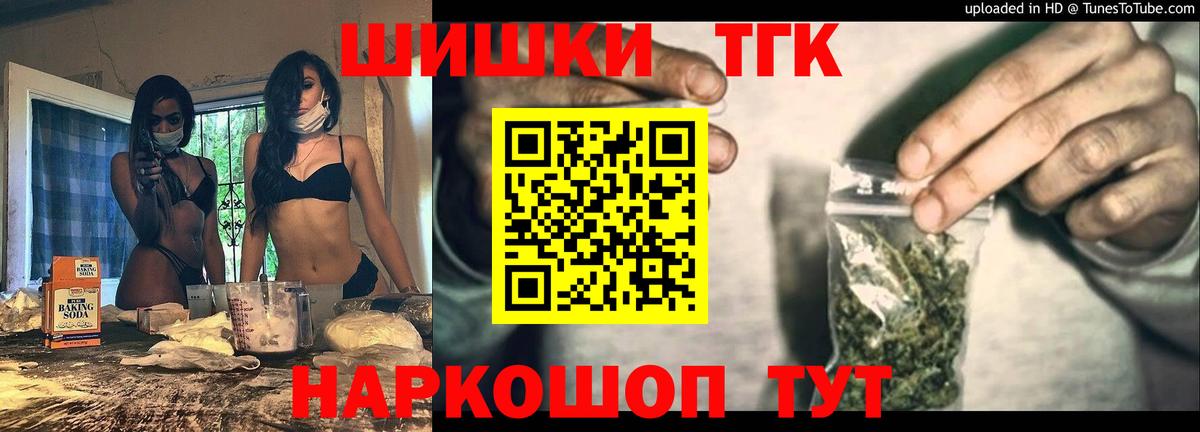 Бошки марихуана OG Kush  Бошки марихуана MAZAR  Белая Калитва  Вход с VPN  Бошки марихуана LSD WEED 